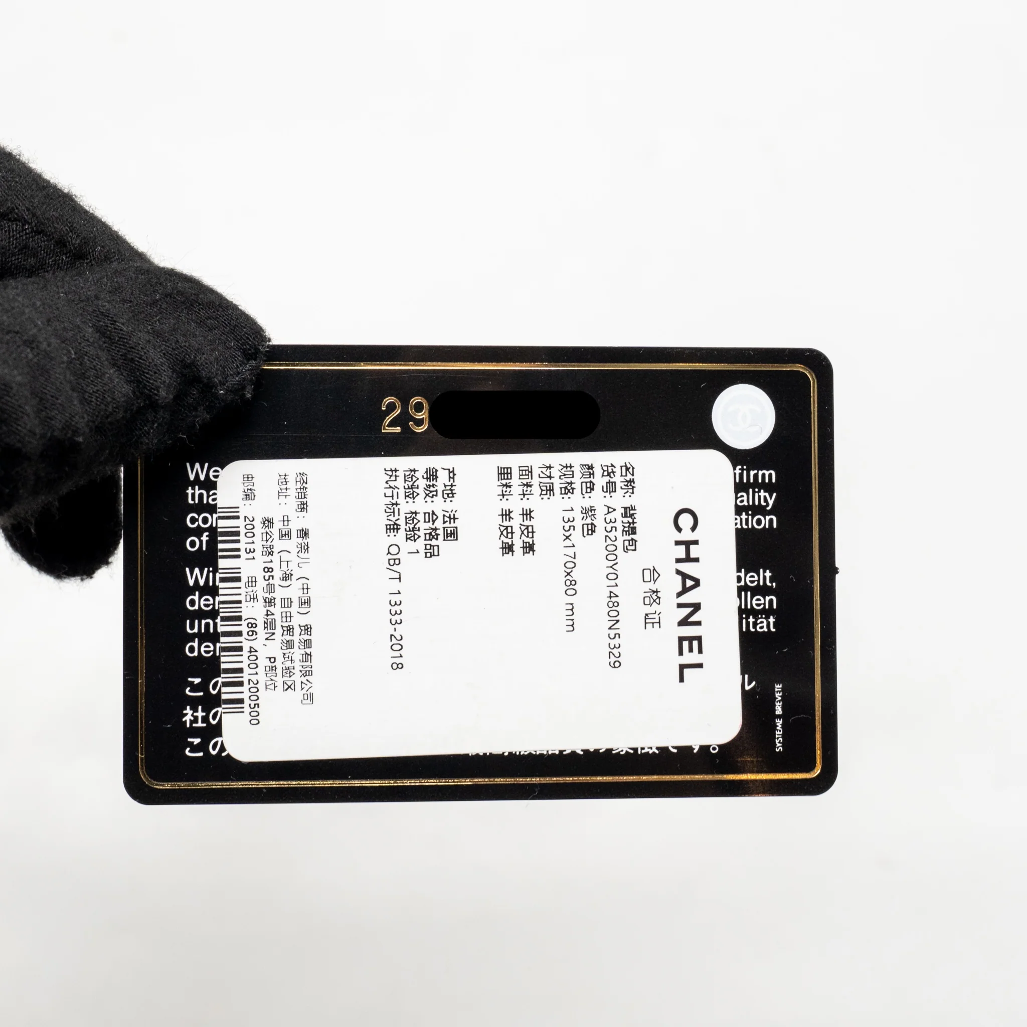 Product image 19